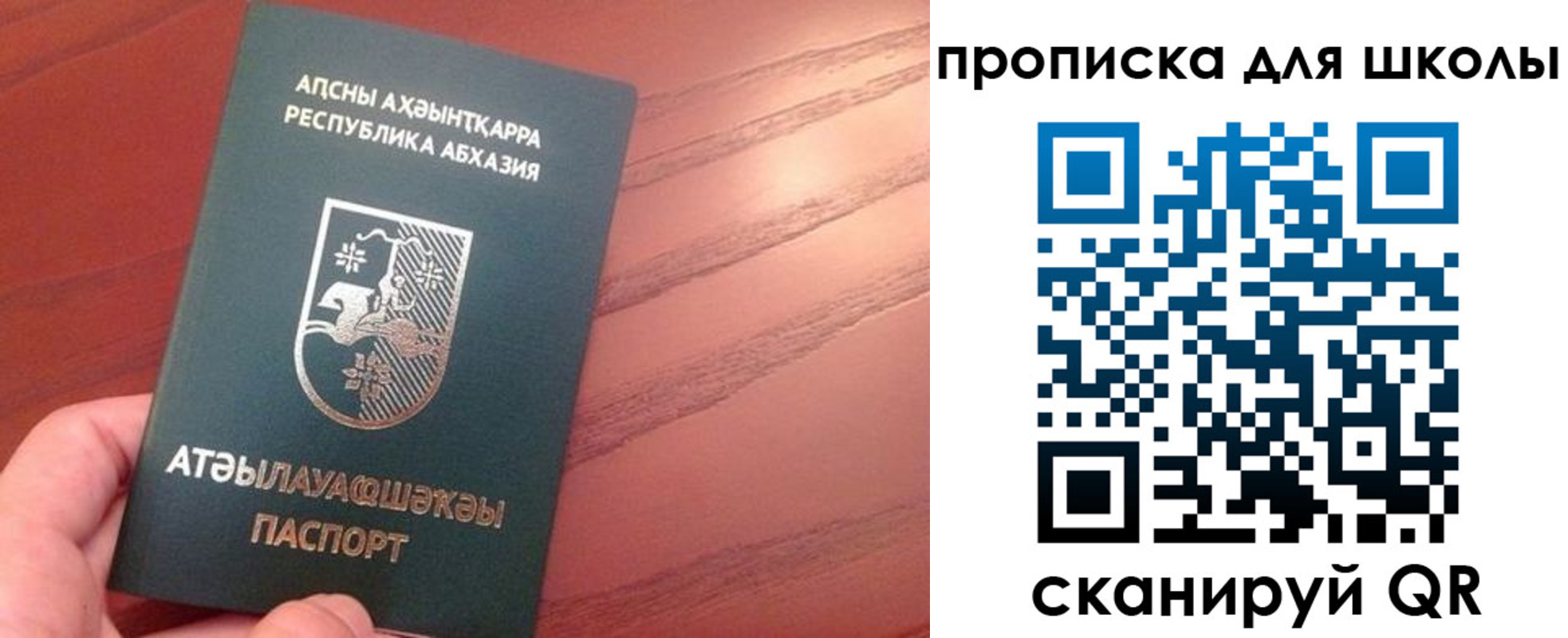 пропишу в квартире в Набережных Челнах