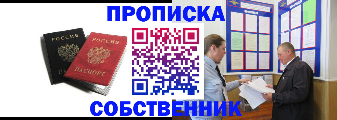 форма 3 в Набережных Челнах