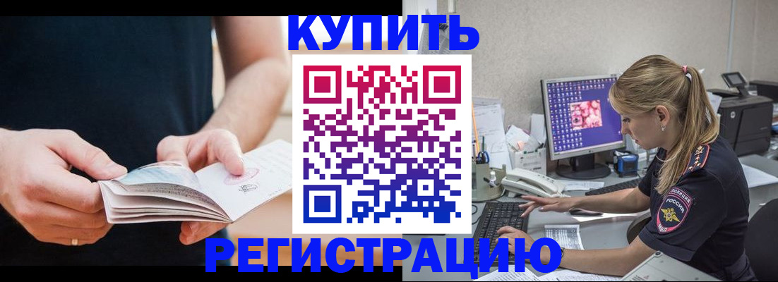 регистрация для школы в Набережных Челнах