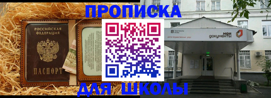 временная регистрация поиск в Набережных Челнах