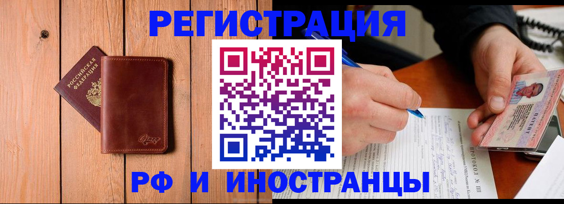 регистрация для дет. сада в Набережных Челнах